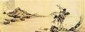 vintage chinese art 015 1a0224 A4 Photo Print