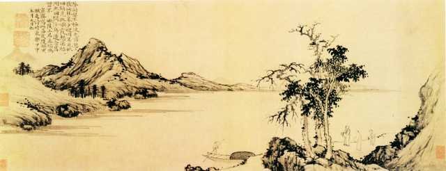 vintage chinese art 015 1a0224 A4 Photo Print