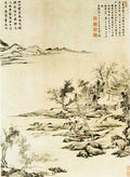 vintage chinese art 015 1a0226 A4 Photo Print
