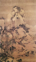 vintage chinese art 015 1a0231 A4 Photo Print