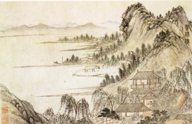 vintage chinese art 015 1a0236b A4 Photo Print