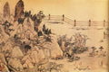 vintage chinese art 015 1a0237a A4 Photo Print