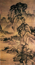 vintage chinese art 016 1a0239 A4 Photo Print