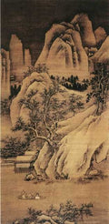 vintage chinese art 016 1a0241 A4 Photo Print