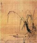 vintage chinese art 016 1a0243 A4 Photo Print