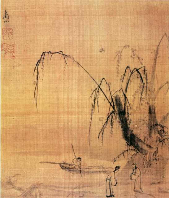 vintage chinese art 016 1a0243 A4 Photo Print