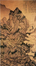 vintage chinese art 016 1a0245 A4 Photo Print