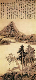 vintage chinese art 016 1a0246 A4 Photo Print