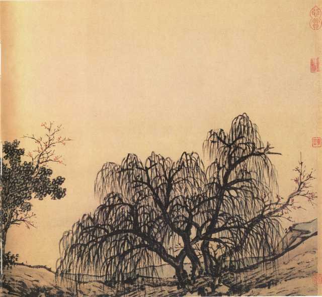 vintage chinese art 016 1a0247d A4 Photo Print