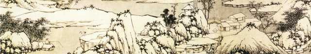 vintage chinese art 016 1a0254c A4 Photo Print