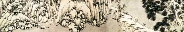 vintage chinese art 016 1a0254d A4 Photo Print