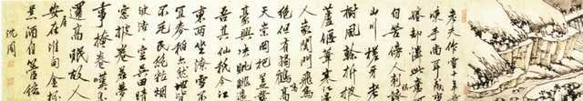 vintage chinese art 016 1a0254e A4 Photo Print