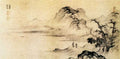 vintage chinese art 017 1a0256 A4 Photo Print