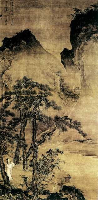 vintage chinese art 017 1a0260 A4 Photo Print