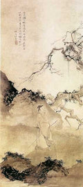 vintage chinese art 017 1a0261 A4 Photo Print