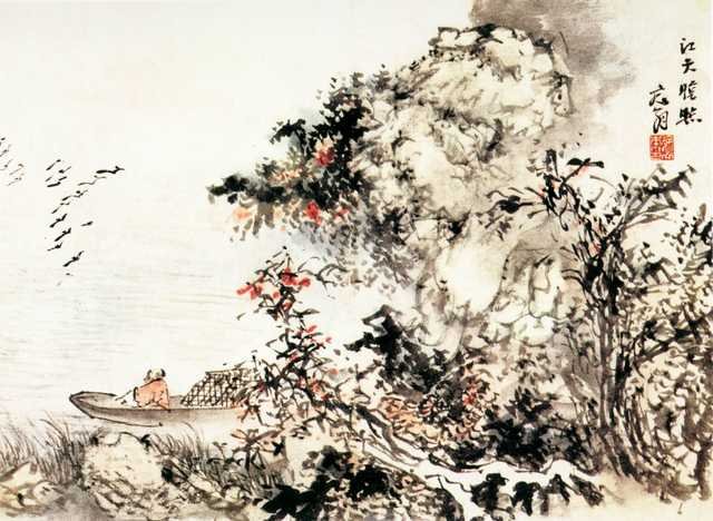 vintage chinese art 017 1a0262 A4 Photo Print
