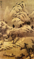 vintage chinese art 017 1a0264 A4 Photo Print