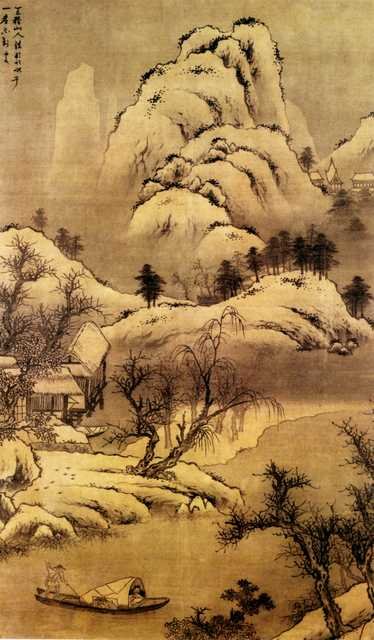 vintage chinese art 017 1a0264 A4 Photo Print