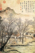 vintage chinese art 018 1a0285 A4 Photo Print