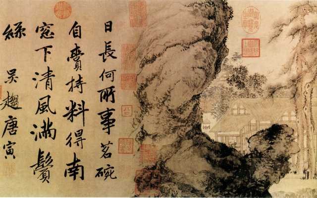 vintage chinese art 019 1a0290a A4 Photo Print
