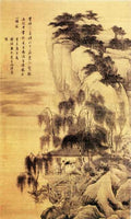 vintage chinese art 019 1a0293 A4 Photo Print