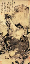 vintage chinese art 019 1a0296 A4 Photo Print