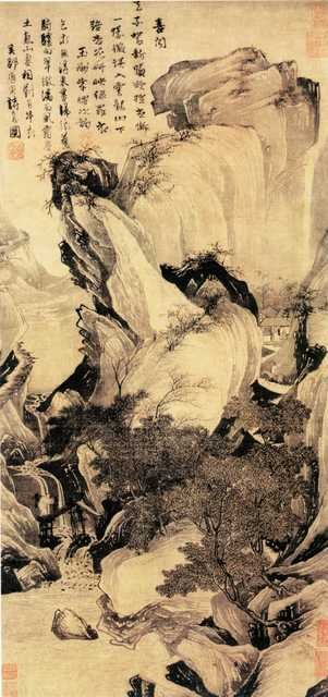 vintage chinese art 019 1a0296 A4 Photo Print