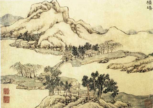 vintage chinese art 019 1a0301 A4 Photo Print