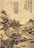 vintage chinese art 019 1a0304 A4 Photo Print