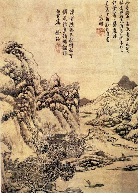 vintage chinese art 019 1a0304 A4 Photo Print