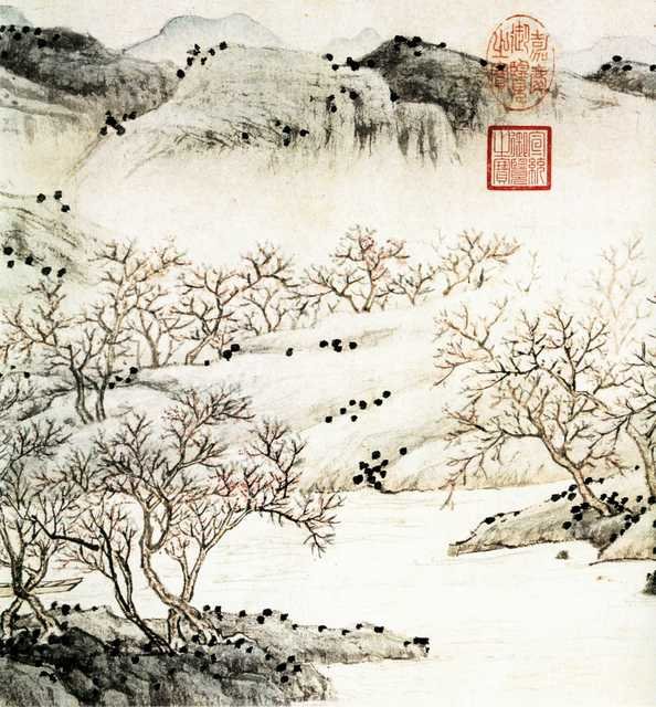 vintage chinese art 020 1a0307a A4 Photo Print