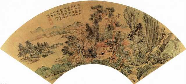 vintage chinese art 020 1a0308 A4 Photo Print