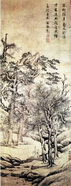 vintage chinese art 020 1a0311 A4 Photo Print