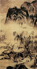 vintage chinese art 020 1a0313 A4 Photo Print