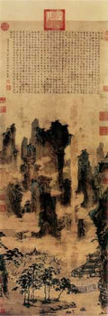 vintage chinese art 020 1a0316 A4 Photo Print
