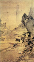 vintage chinese art 020 1a0320 A4 Photo Print