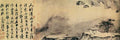 vintage chinese art 021 1a0323e A4 Photo Print