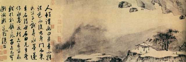 vintage chinese art 021 1a0323e A4 Photo Print