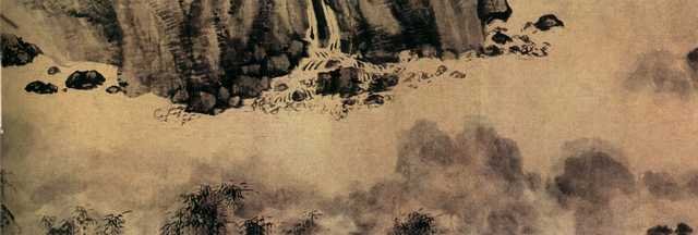 vintage chinese art 021 1a0323f A4 Photo Print