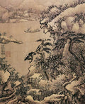vintage chinese art 021 1a0327 A4 Photo Print