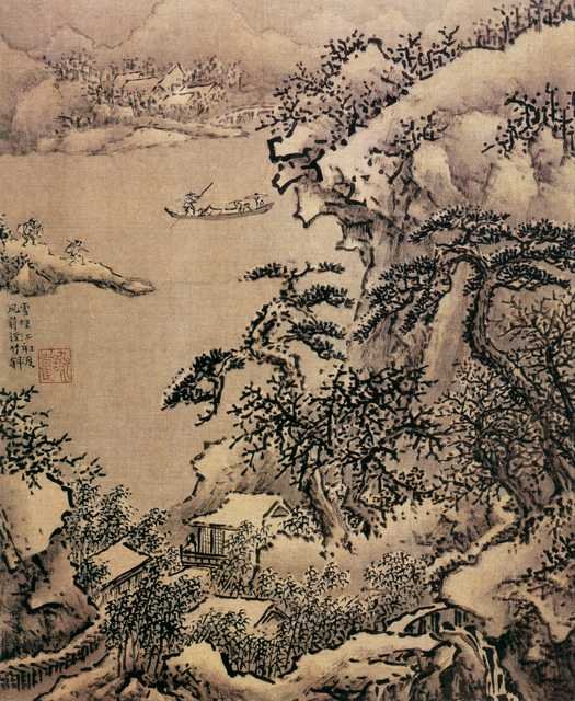 vintage chinese art 021 1a0327 A4 Photo Print