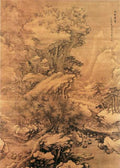 vintage chinese art 021 1a0328 A4 Photo Print