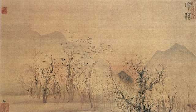 vintage chinese art 021 1a0334a A4 Photo Print