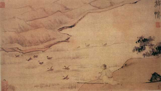 vintage chinese art 021 1a0334c A4 Photo Print