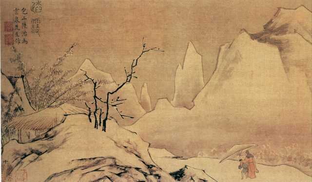 vintage chinese art 021 1a0334d A4 Photo Print