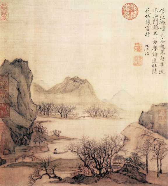 vintage chinese art 021 1a0335 A4 Photo Print