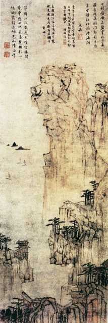 vintage chinese art 021 1a0336 A4 Photo Print