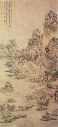 vintage chinese art 022 1a0337 A4 Photo Print