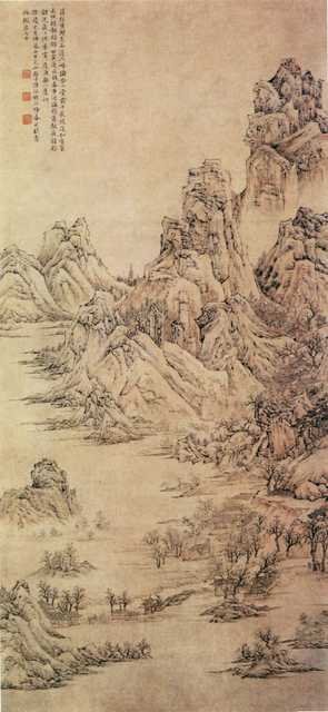 vintage chinese art 022 1a0337 A4 Photo Print