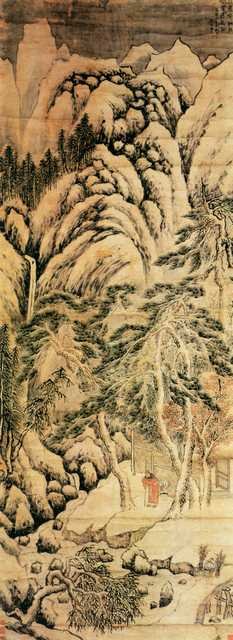 vintage chinese art 022 1a0350 A4 Photo Print